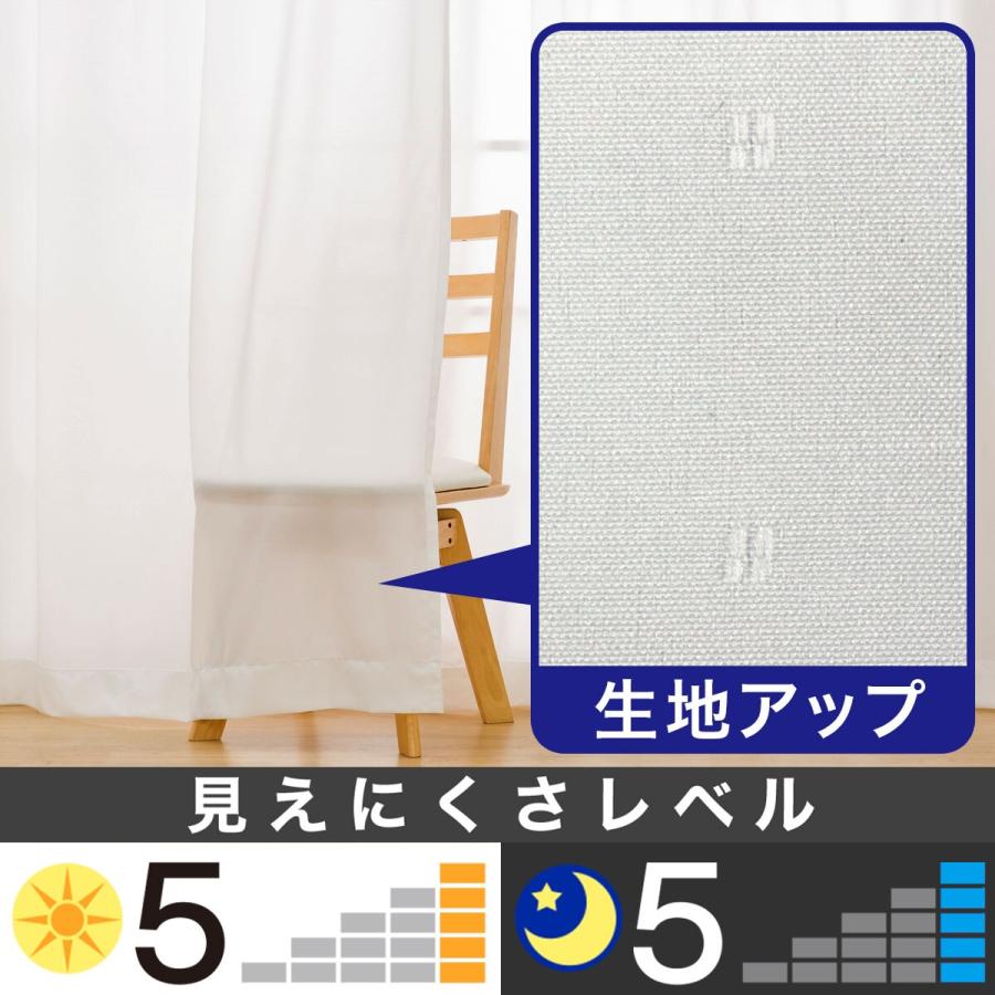 2セット　ニトリ レース カーテン コルナ 遮像 UVカット ミラーレース 楽天市場】遮熱・ミラーレースカーテン (カンナ2 グレー) ニトリ