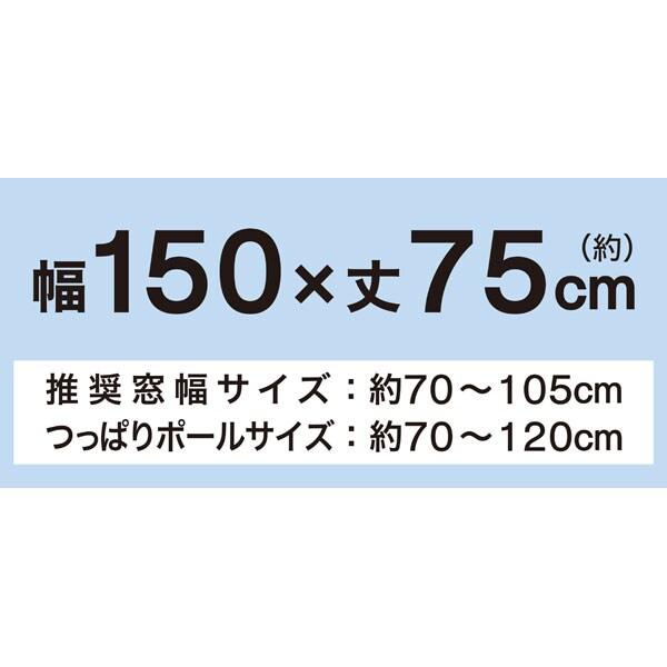 防炎カフェカーテン(スタン 150X75) カーテン 間仕切り ニトリ