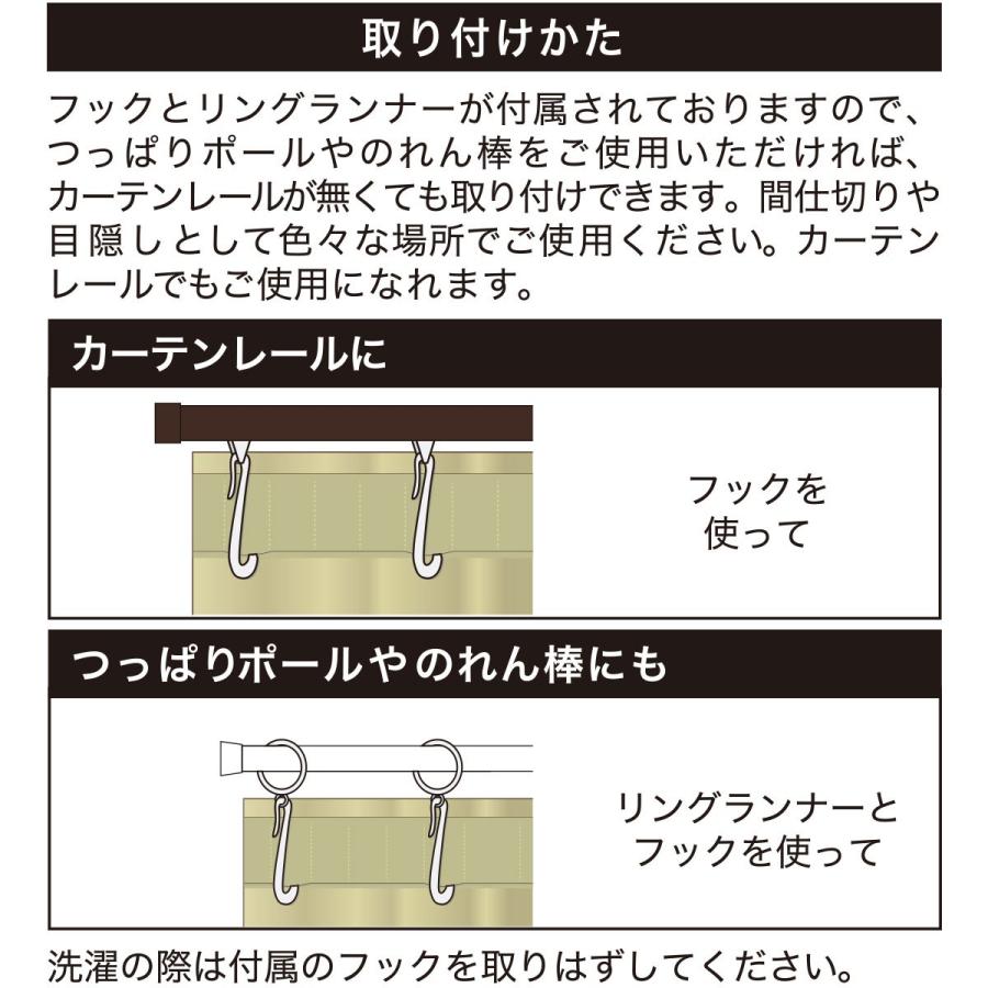 フリーカット間仕切りカーテン タイル ニトリ 玄関先迄納品 1年保証 ニトリ Yahoo 店 通販 Yahoo ショッピング