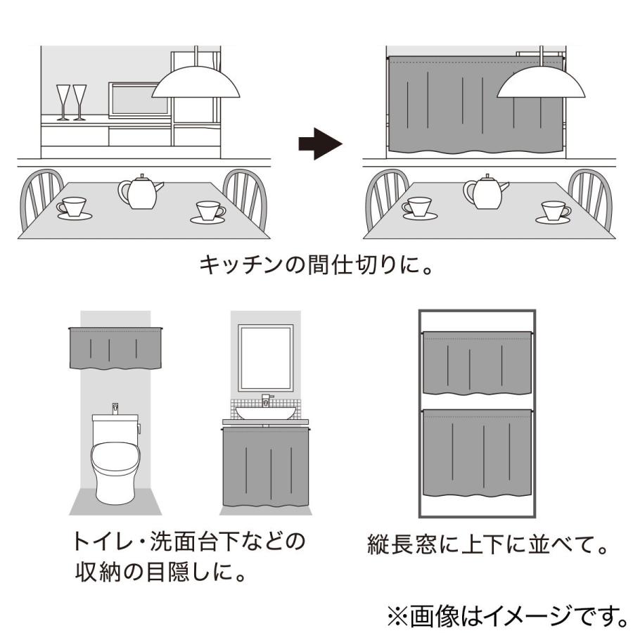 カフェカーテン リュバン 150x75 ニトリ 玄関先迄納品 1年保証 ニトリ Yahoo 店 通販 Yahoo ショッピング