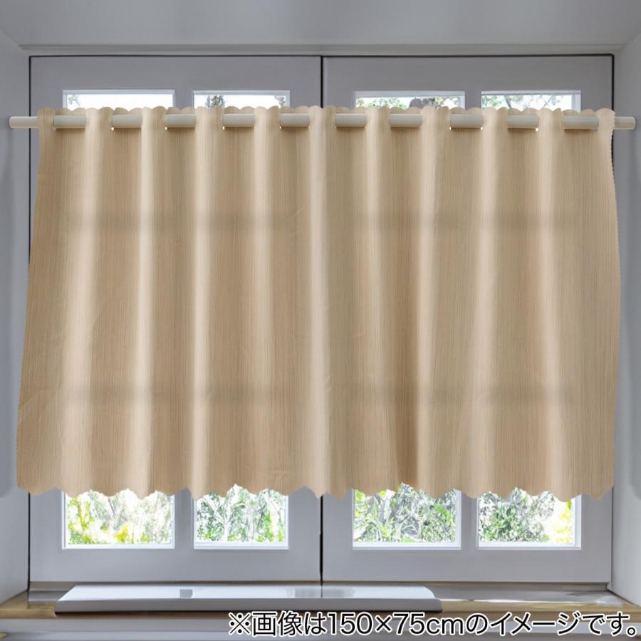 ニトリ カフェカーテン(100X45 BE CC-029) カーテン 間仕切り ニトリ カフェカーテン(100X45 BE CC-029) カーテン 間仕切り