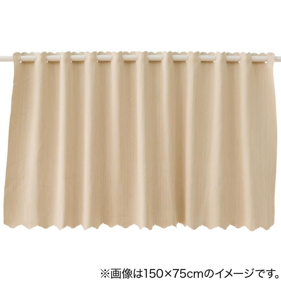 ニトリ カフェカーテン(135X60 BE CC-029) カーテン 間仕切り ニトリ カフェカーテン(135X60 BE CC-029) カーテン 間仕切り