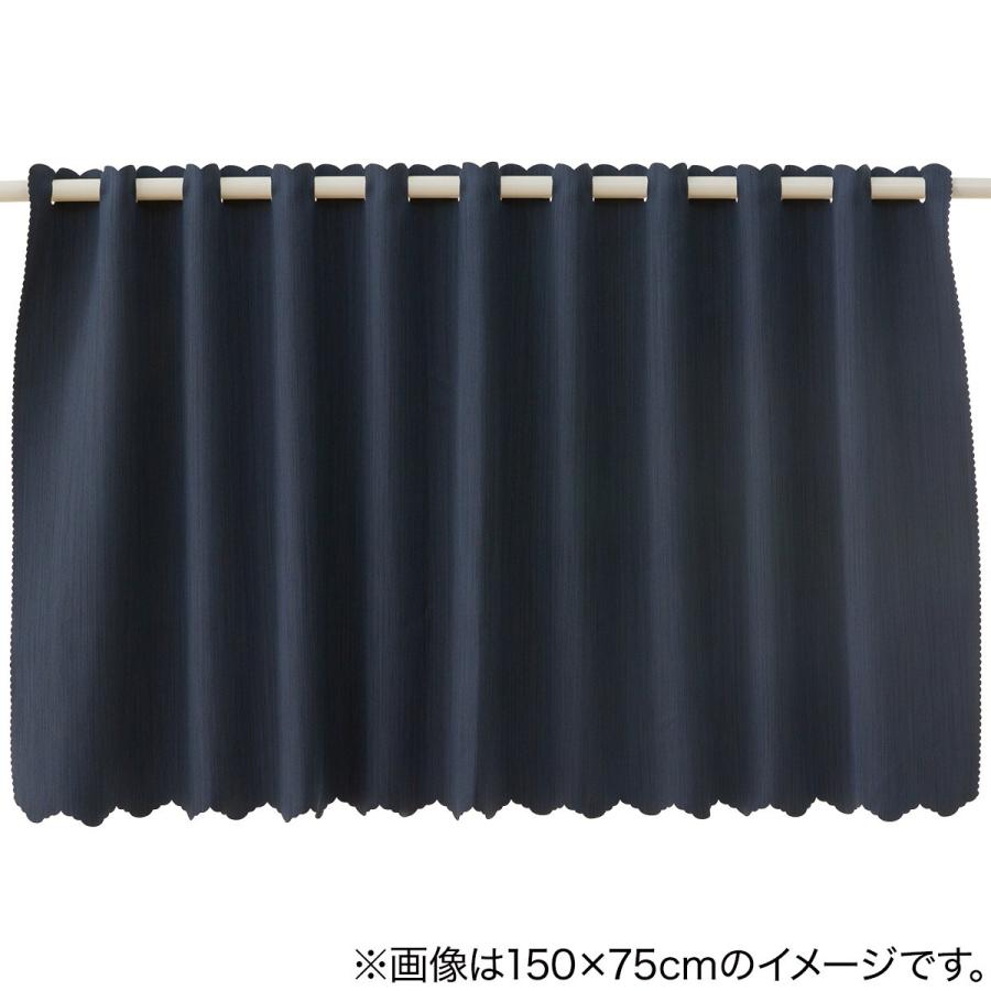 ニトリ カフェカーテン(100X45 NV CC-029) カーテン 間仕切り ニトリ カフェカーテン(100X45 NV CC-029) カーテン 間仕切り