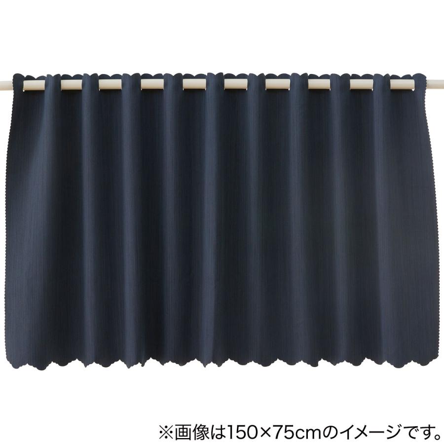 ニトリ カフェカーテン(150X75 NV CC-029) カーテン 間仕切り ニトリ カフェカーテン(150X75 NV CC-029) カーテン 間仕切り