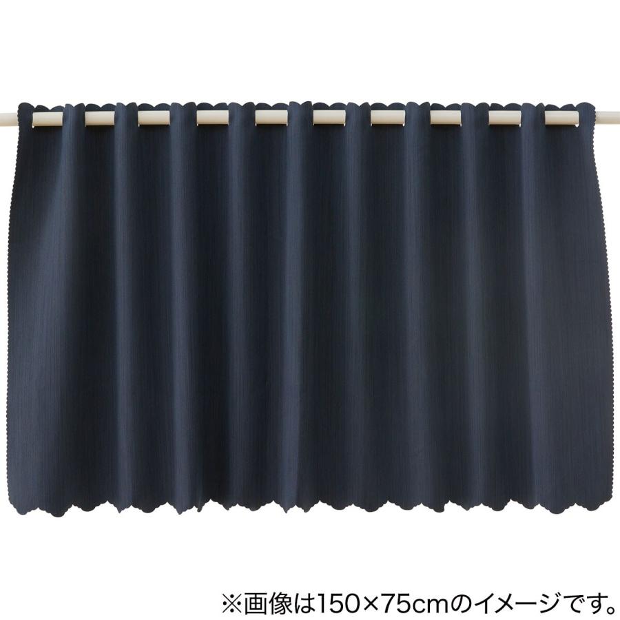 ニトリ カフェカーテン(135X60 NV CC-029) カーテン 間仕切り ニトリ カフェカーテン(135X60 NV CC-029) カーテン 間仕切り