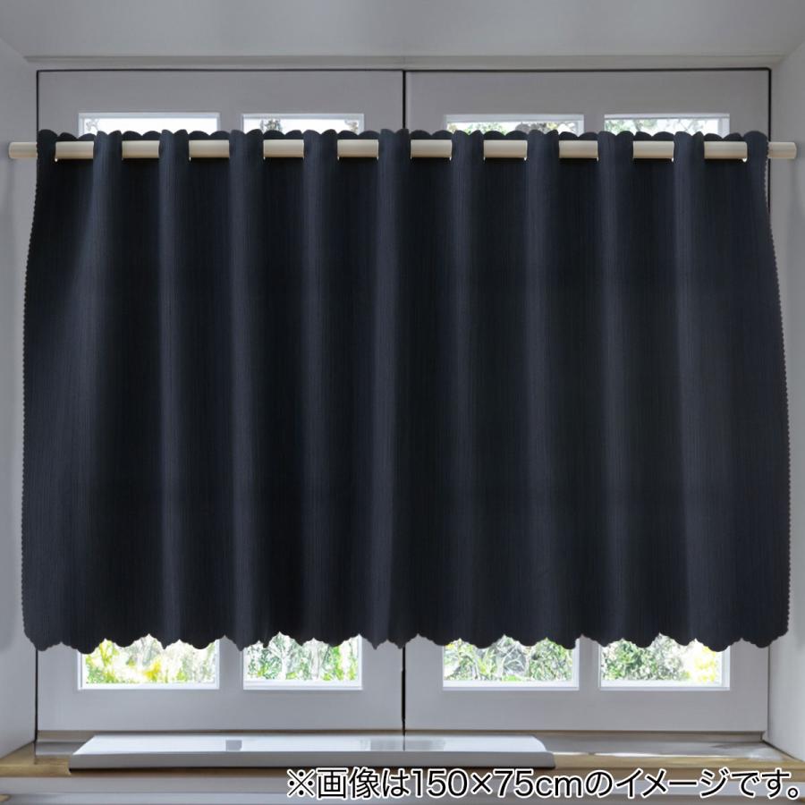 ニトリ カフェカーテン(135X90 NV CC-029) カーテン 間仕切り ニトリ カフェカーテン(135X90 NV CC-029) カーテン 間仕切り