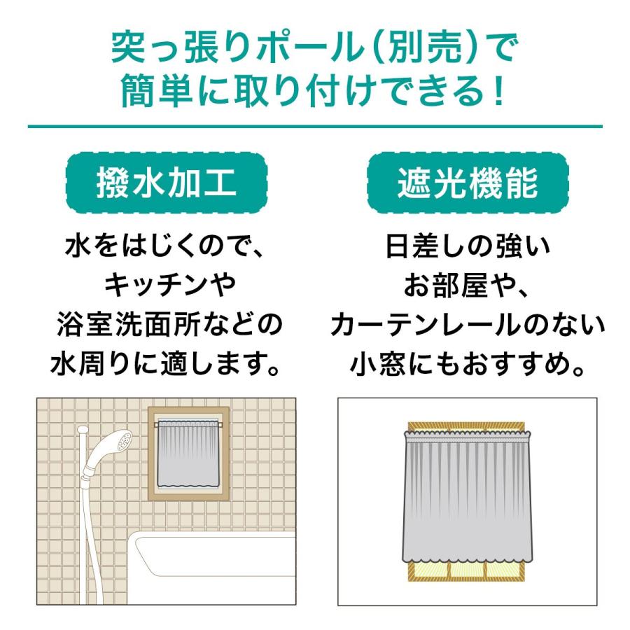 ニトリ カフェカーテン(100X45 GY CC-029) カーテン 間仕切り