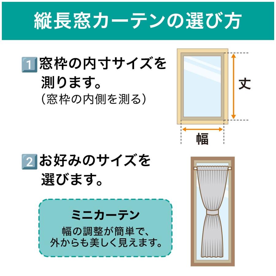 カフェカーテン（７点）※AB2554 カフェカーテン（7点）※AB2554 カフェカーテン（7点）※AB2554