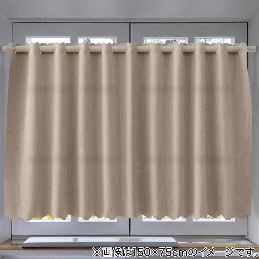 ニトリ カフェカーテン(135X60 GY CC-029) カーテン 間仕切り ニトリ カフェカーテン(135X60 GY CC-029) カーテン 間仕切り