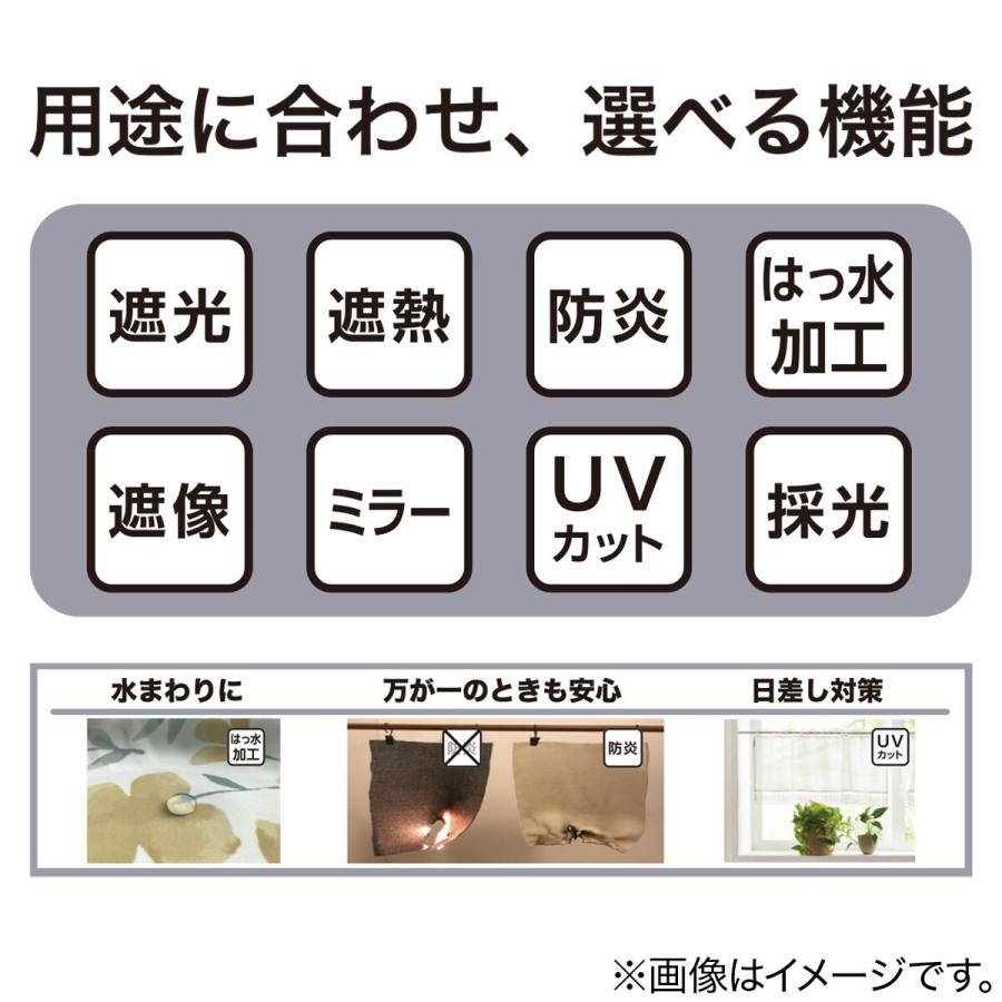 ニトリ カフェカーテン(135X90 GY CC-029) カーテン 間仕切り ニトリ カフェカーテン(135X90 GY CC-029) カーテン 間仕切り