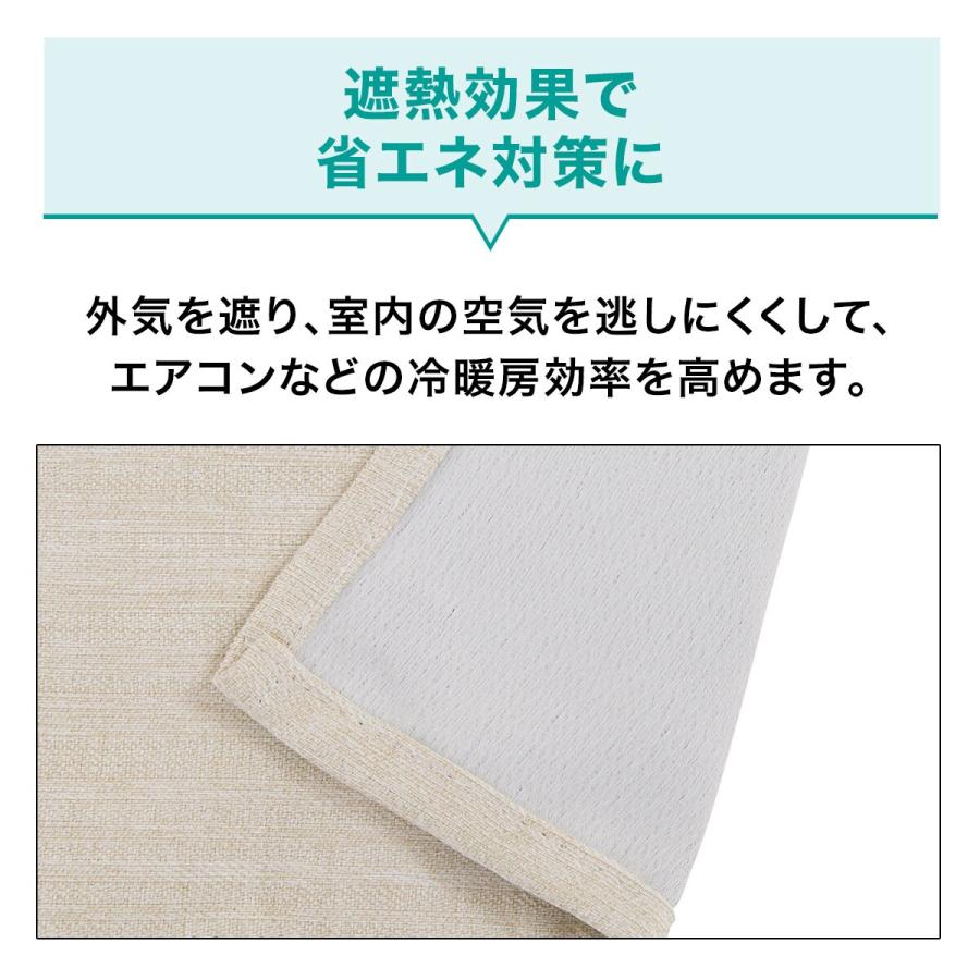 ニトリ（NITORI） 消臭・遮光カフェカーテン(100X45 IV CC-501 
