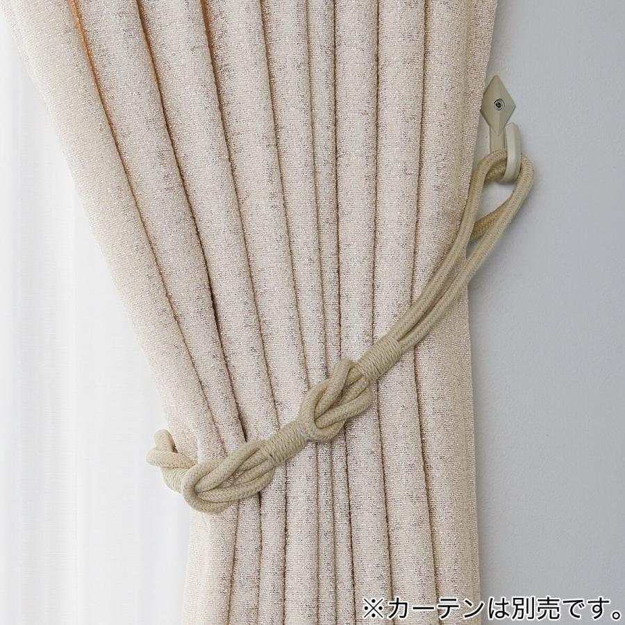 ニトリ（NITORI） コットン調タッセル(CR75 BE)(Living in Comfort