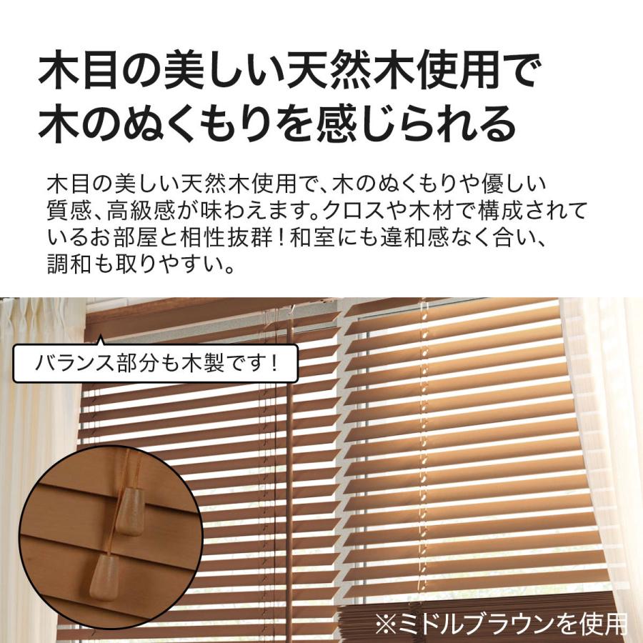 木製ブラインド(ヴェントNA88X138) ニトリ :7410552:ニトリ Yahoo!店