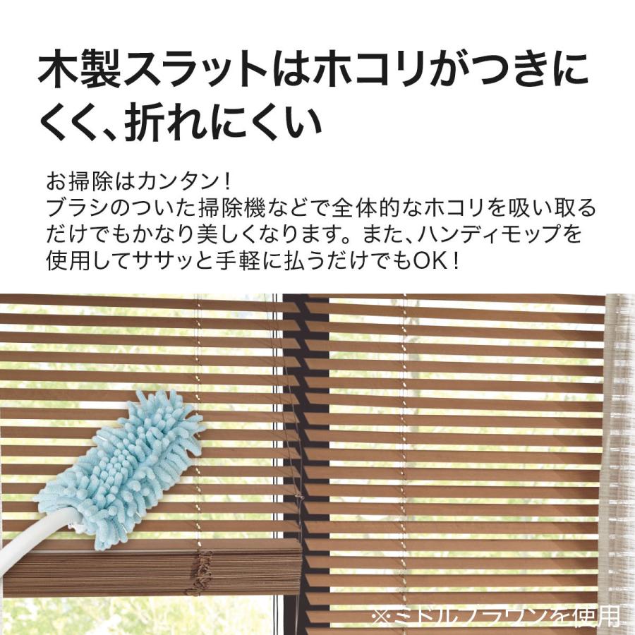 無料配達 ニトリ アルミブラインド25 木目調 W135 H168 ブラインド Alrc Asia