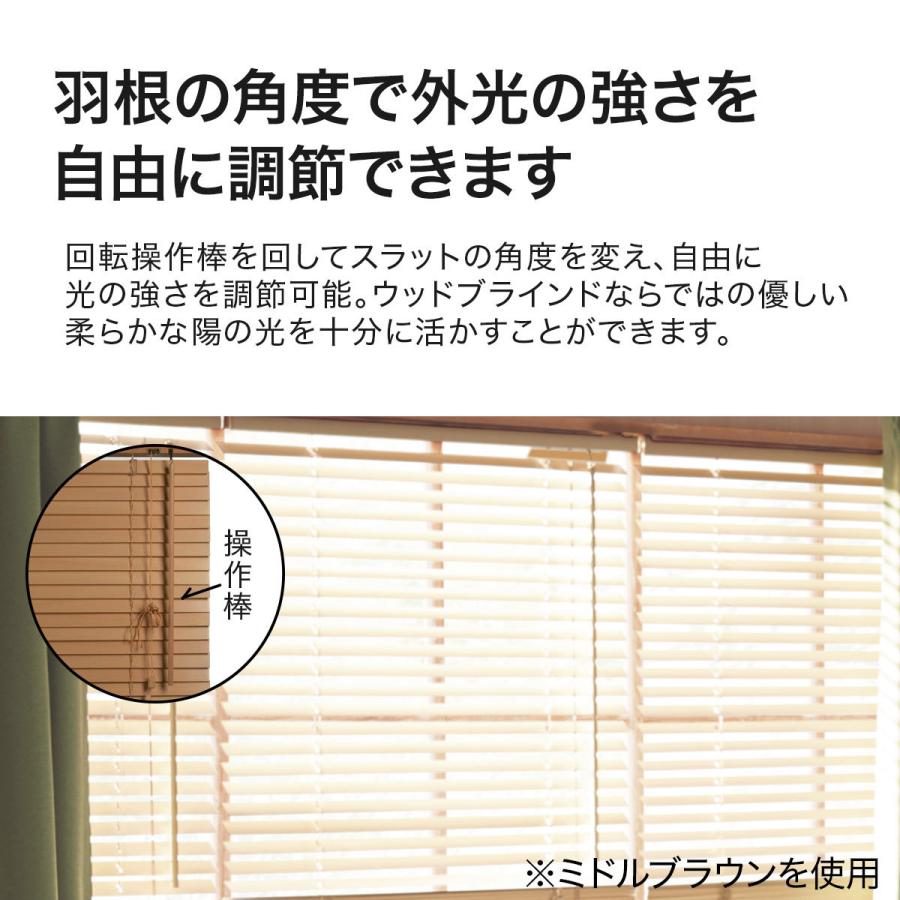 木製ブラインド ヴェントmbrx138 ニトリ 1年保証 玄関先迄納品 ニトリ Yahoo 店 通販 Yahoo ショッピング