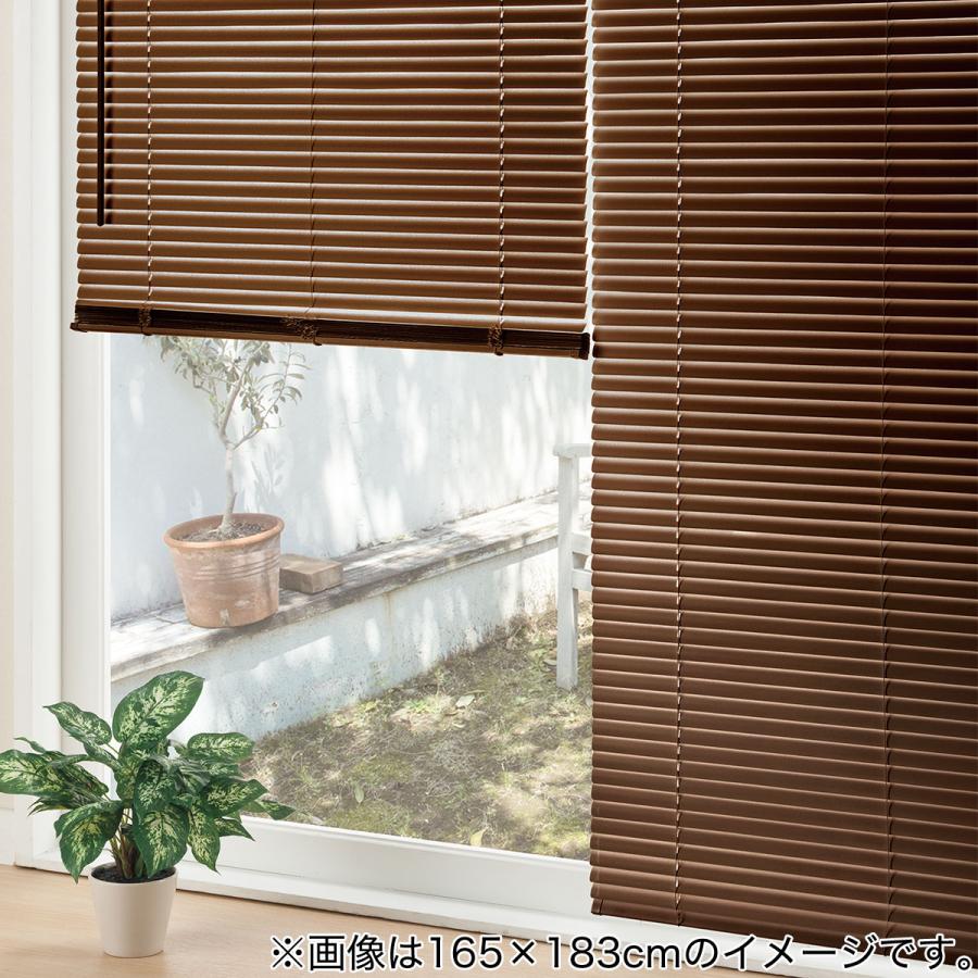 木目調ブラインド Mbr x138 ニトリ 玄関先迄納品 1年保証 ニトリ Yahoo 店 通販 Yahoo ショッピング