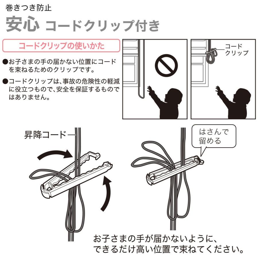 木目調ブラインド(MBR 130X138) ニトリ 『玄関先迄納品』 『1年保証』|nitori-net|06