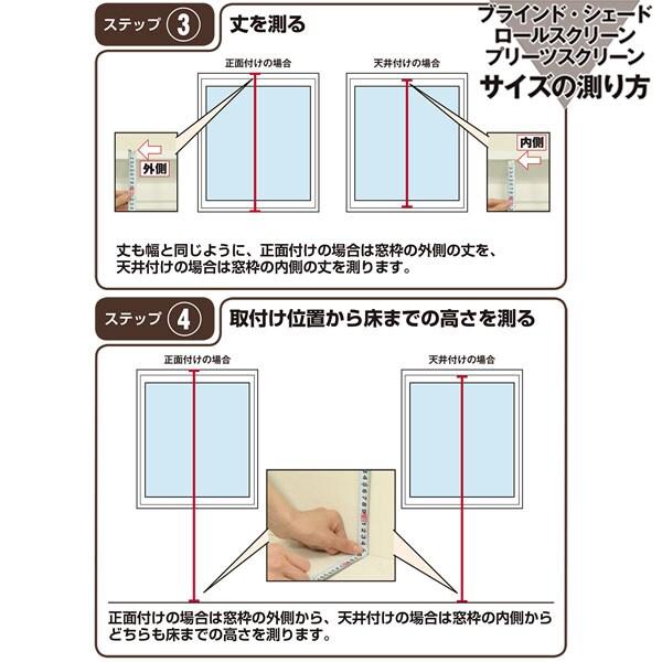 ニトリ（NITORI） 遮光ロールスクリーン(ドルフィンWH 45X180) 限定