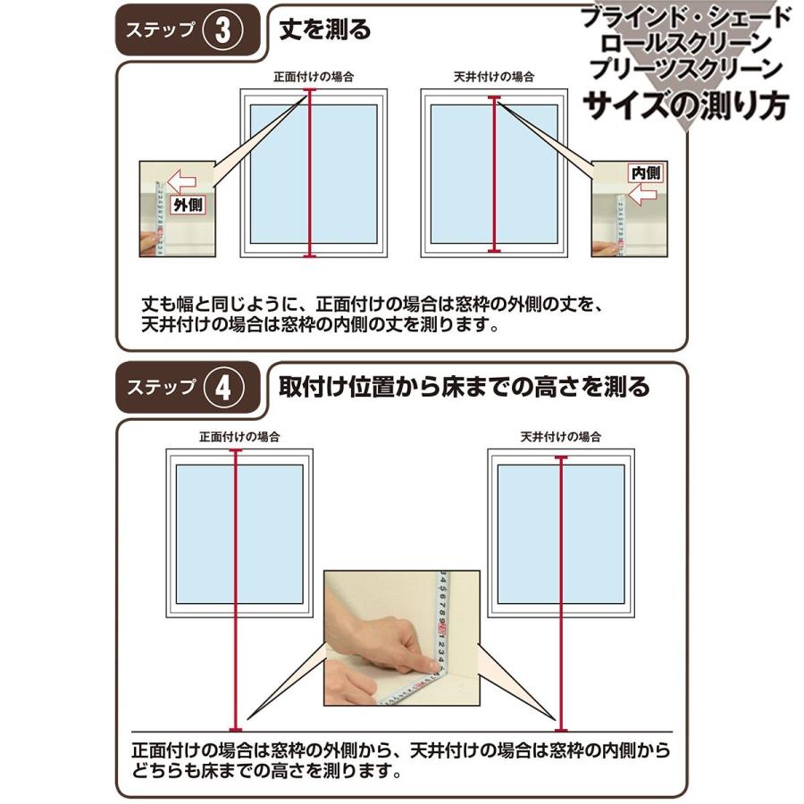 調光ロールスクリーン 遮光 Br 80x2 ニトリ 玄関先迄納品 1年保証 ニトリ Yahoo 店 通販 Yahoo ショッピング