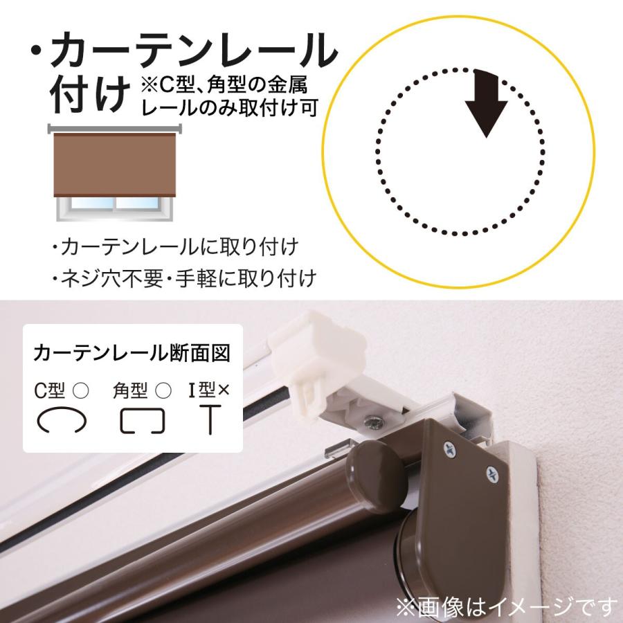 ニトリ 調光ロールスクリーン(遮光 BR 165X220) 幅165×丈220cm ニトリ 調光ロールスクリーン(遮光 BR 165X220) 幅165×丈220cm