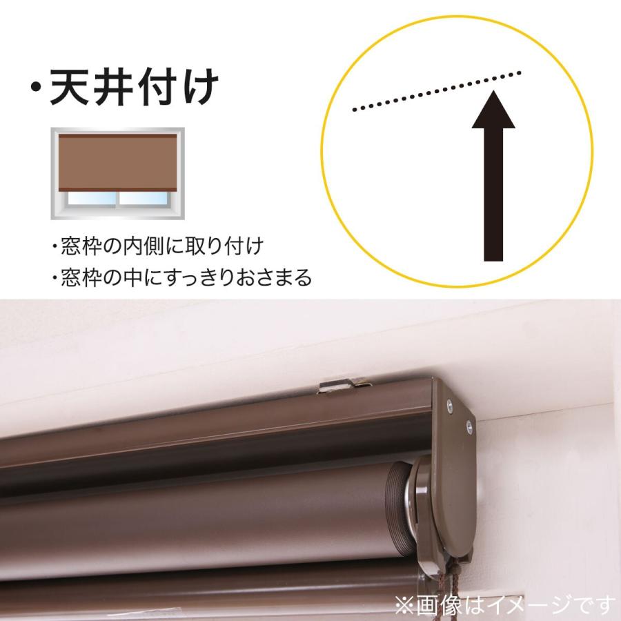 調光ロールスクリーン　ホワイト　2つセット　ニトリ ニトリ Yahoo!店 - ロールスクリーン・ロールカーテン｜Yahoo