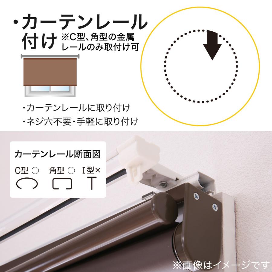 ニトリ（NITORI） 調光ロールスクリーン(遮光 WH 80x220) : ニトリ