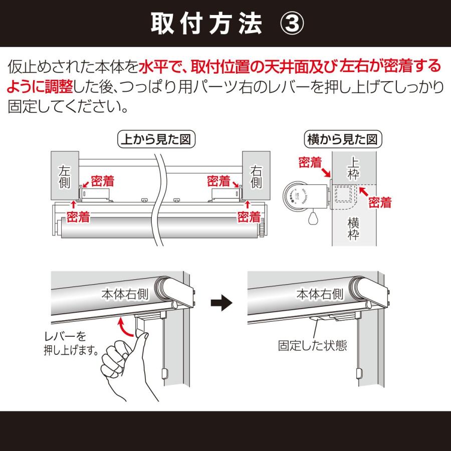 簡単取り付けつっぱり遮光1級ロールスクリーン Rs05 Iv 90x180 ニトリ 玄関先迄納品 1年保証 ニトリ Yahoo 店 通販 Yahoo ショッピング