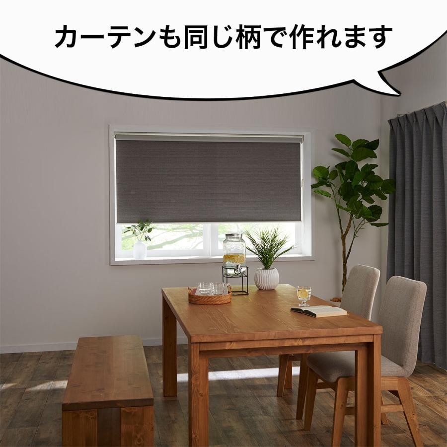 ニトリ調光ロールスクリーンのおすすめ商品とおしゃれな実例
