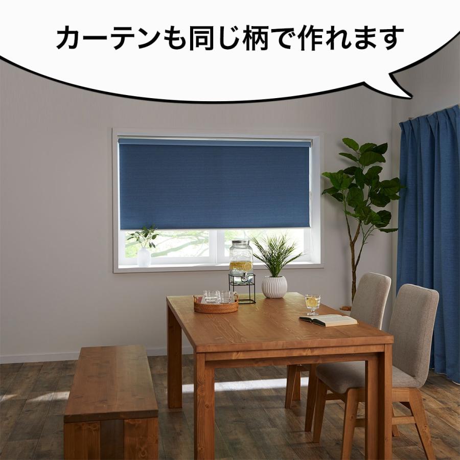 遮光・消臭ロールスクリーン(アクト BL 80X220) 幅80×丈220cm 正面付け 天井付け カーテンレール付け 間仕切り 抗菌 遮熱 ニトリ｜nitori-net｜05