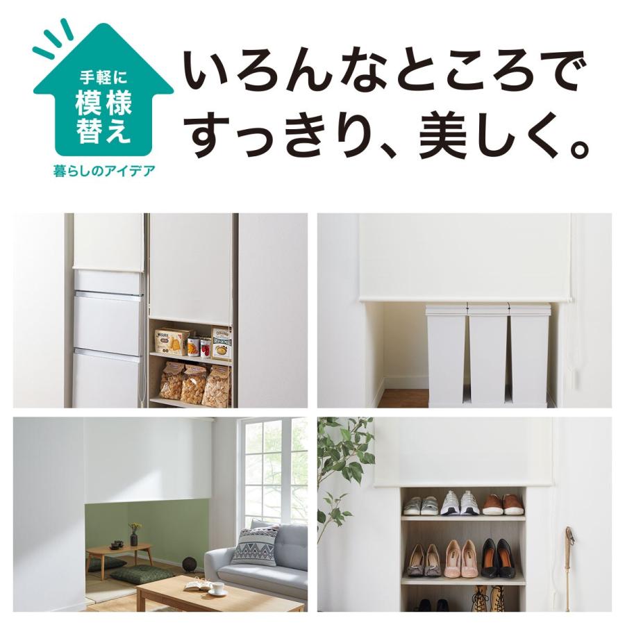 【未使用】ニトリ 遮光・消臭ロールスクリーン アイボリー 165×220cm ニトリ 消臭加工ロールスクリーン(DE1 IV 165X220) 幅165×丈