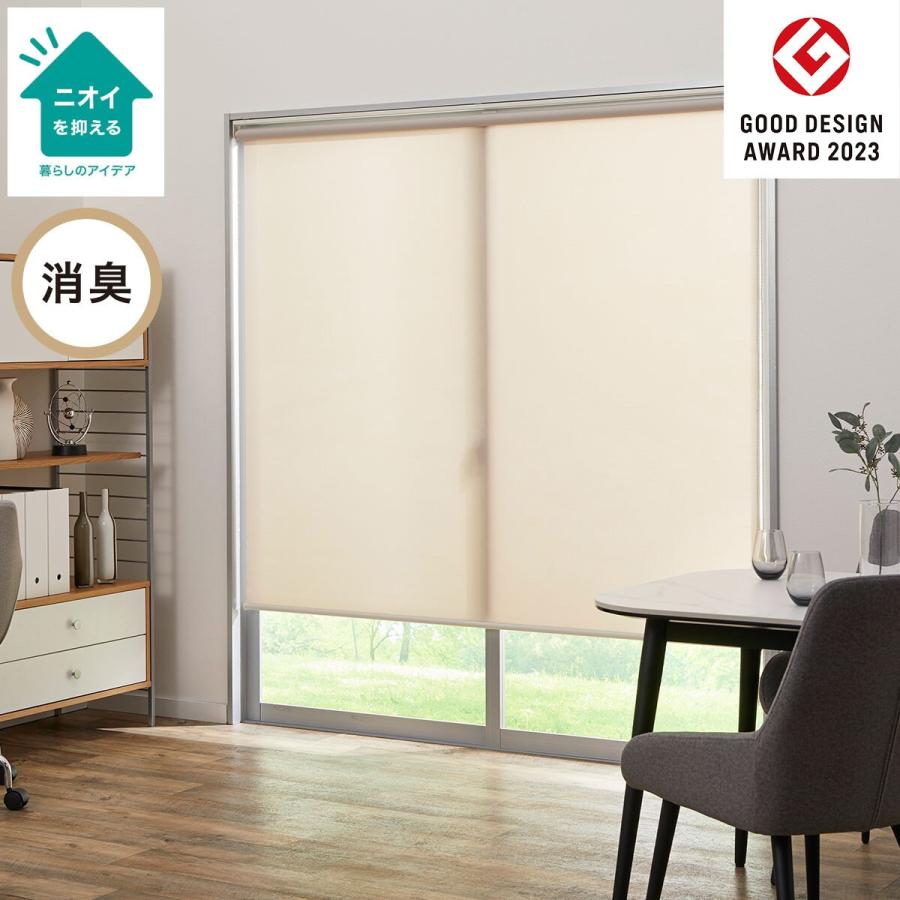 【未開封】ニトリ ロールスクリーン 80cm×220cm ニトリ 消臭加工ロールスクリーン(DE1 MO 80X220) 幅80×丈220cm