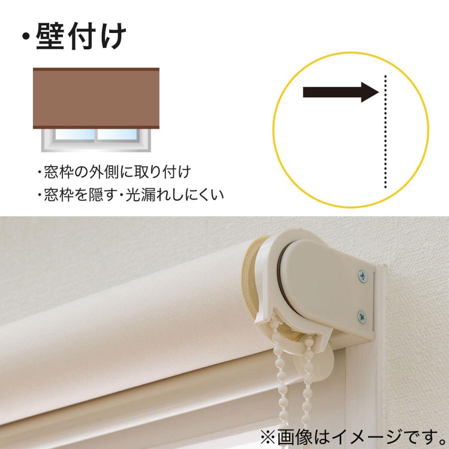 2本組★ニトリ　ロールスクリーン　消臭加工　90×220 アイボリー ニトリ ロールスクリーン 消臭加工 90×220 アイボリー - メルカリ
