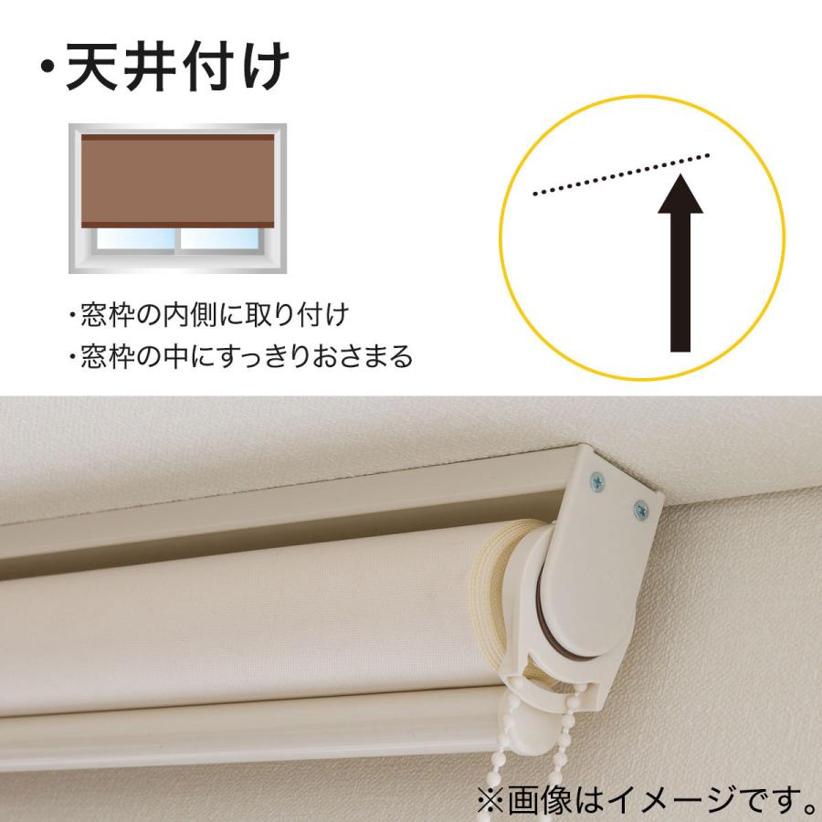 ロールスクリーン　幅180cm 丈120cm ブラウン　天井付け　2つセット ニトリ 消臭加工ロールスクリーン(DE1 GR 60X180) 幅60×丈180cm