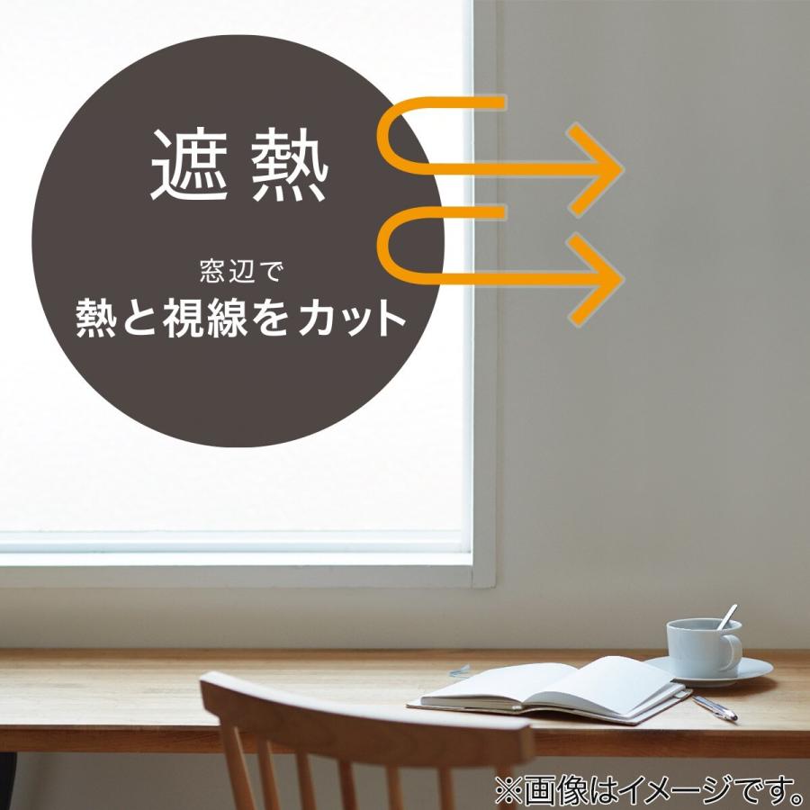窓貼りシート スリガラス 46x90 ニトリ 玄関先迄納品 ニトリ Yahoo 店 通販 Yahoo ショッピング