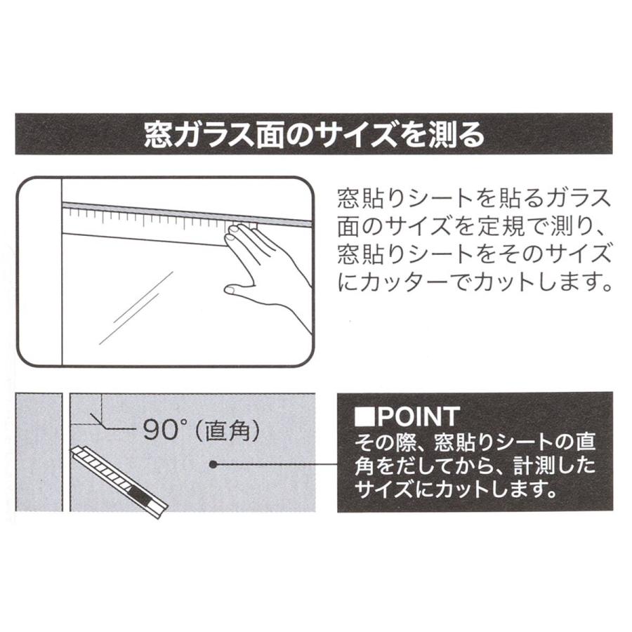 窓貼りシート スモーク 46x180 ニトリ 玄関先迄納品 ニトリ Yahoo 店 通販 Yahoo ショッピング