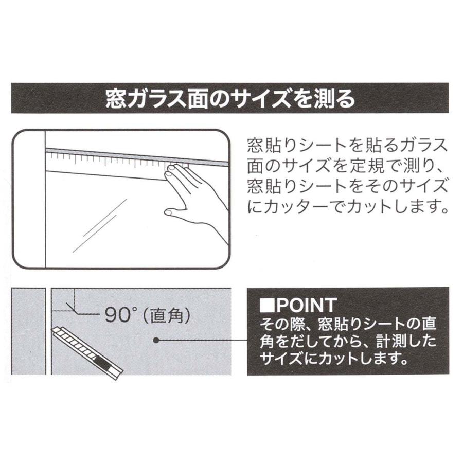 飛散防止窓貼りシート 92x90 ニトリ 玄関先迄納品 ニトリ Yahoo 店 通販 Yahoo ショッピング