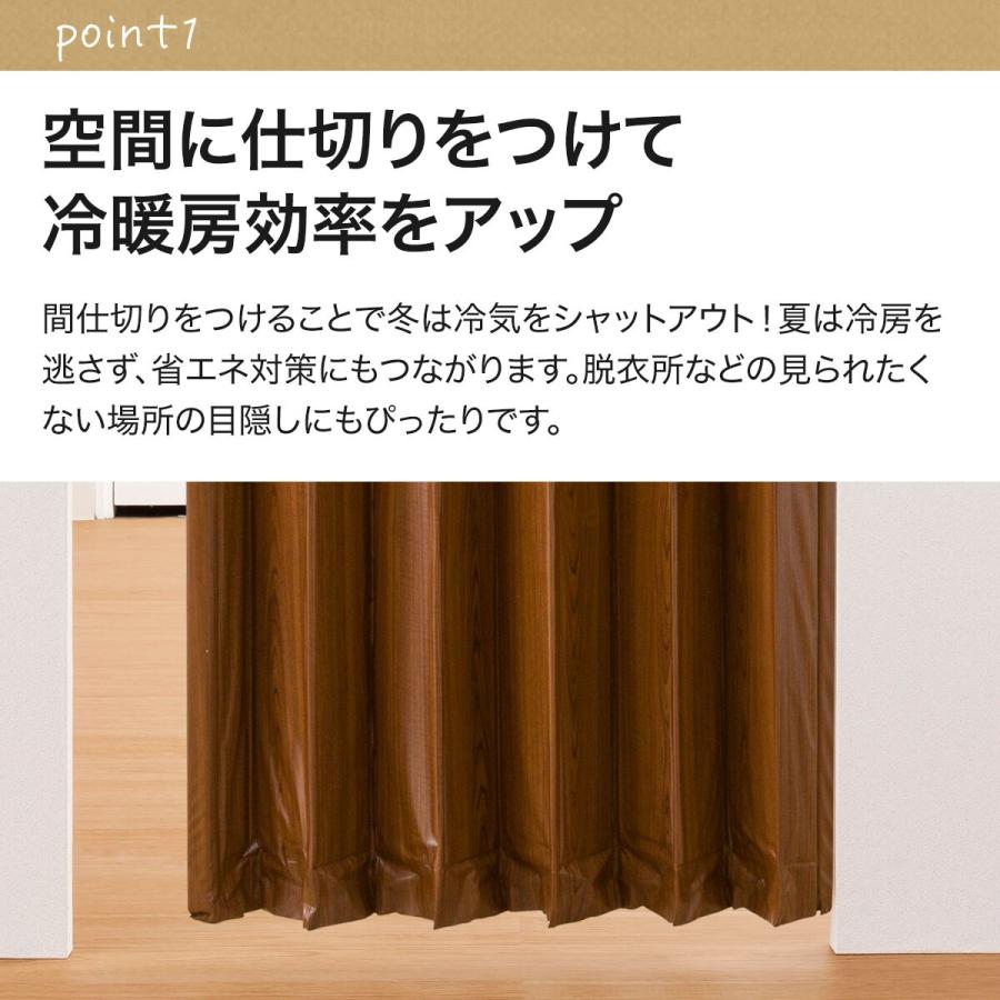 ニトリ（NITORI） つっぱりアコーディオンドア(AD01 BR 100X174 木目調