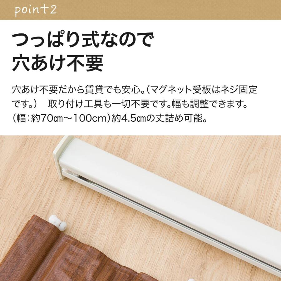 ニトリ（NITORI） つっぱりアコーディオンドア(AD01 BR 100X174 木目調