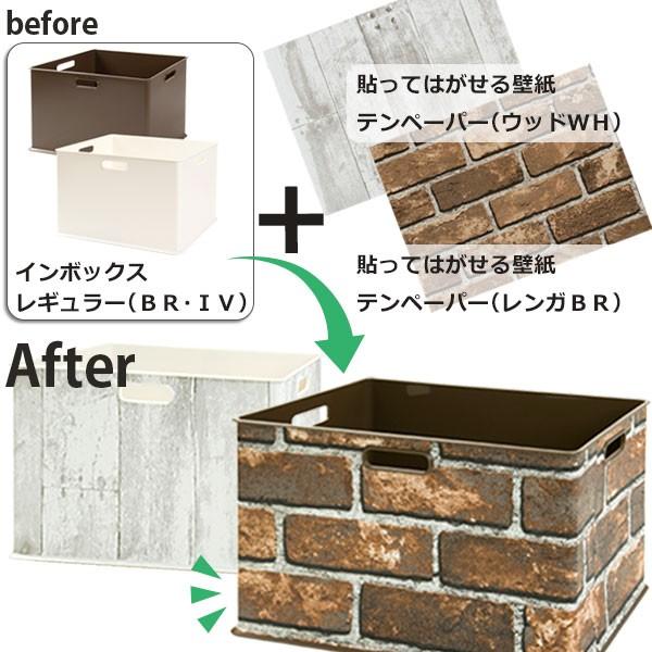 テンペーパー レンガbr 52x250 ニトリ 1年保証 玄関先迄納品 ニトリ Yahoo 店 通販 Yahoo ショッピング