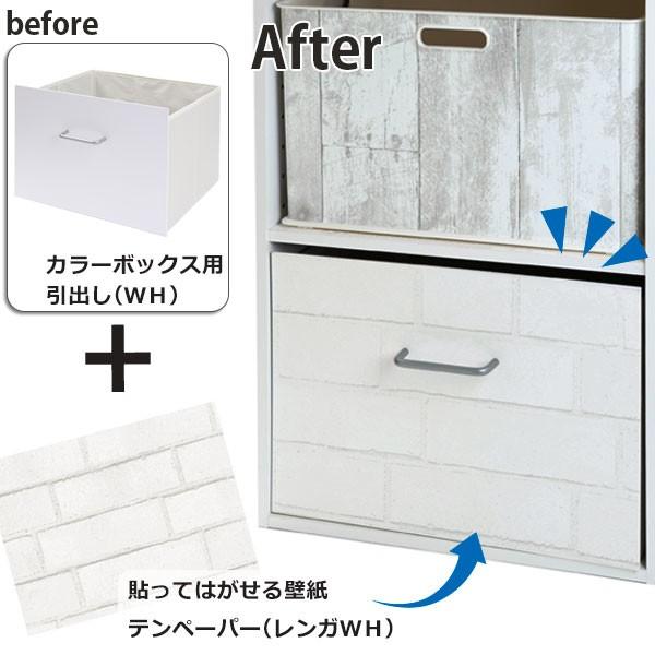 テンペーパー ウッドbr 52x250 ニトリ 1年保証 玄関先迄納品 ニトリ Yahoo 店 通販 Yahoo ショッピング