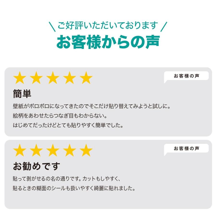 ニトリ 貼ってはがせるシール壁紙(プレーンWH) : ニトリ Yahoo ニトリ 貼ってはがせるシール壁紙(プレーンWH) : ニトリ Yahoo