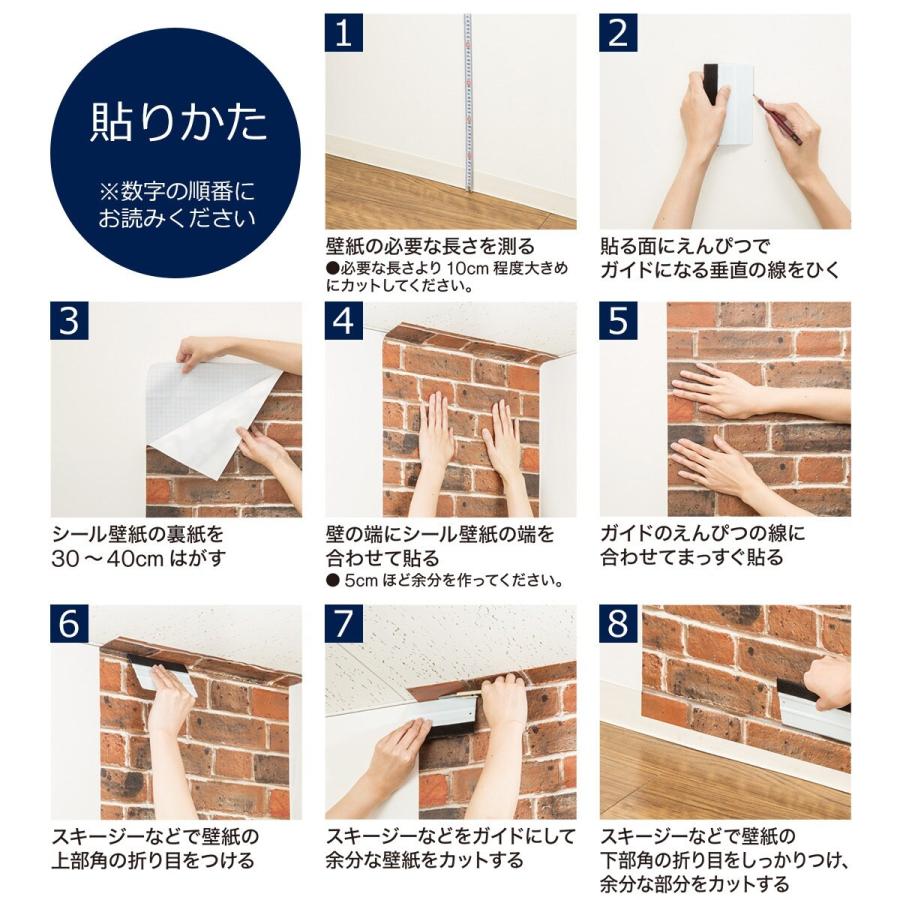 貼ってはがせるシール壁紙 プレーンiv ニトリ 玄関先迄納品 1年保証 ニトリ Yahoo 店 通販 Yahoo ショッピング