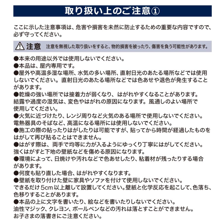 貼ってはがせるシール壁紙 ストーンgy ニトリ 実物 玄関先迄納品 1年保証