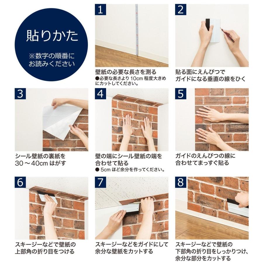 ニトリ 貼ってはがせるシール壁紙(ウッドBR) : ニトリ Yahoo!店