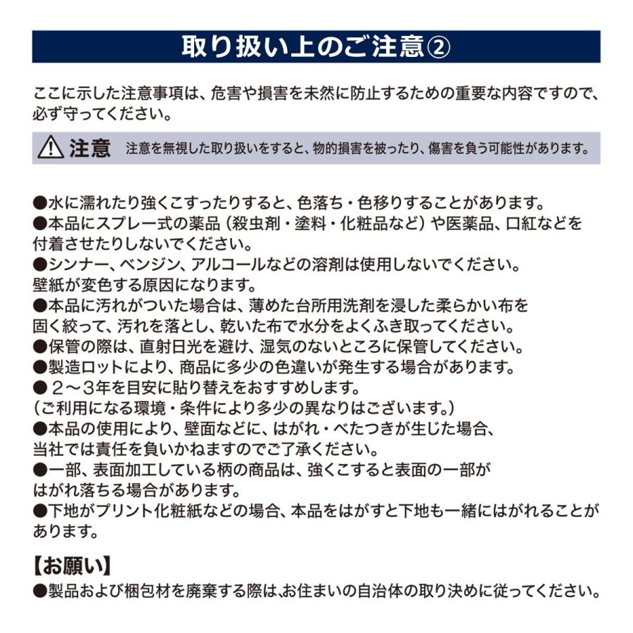 貼ってはがせるシール壁紙 レンガwh ニトリ 玄関先迄納品 1年保証 ニトリ Yahoo 店 通販 Yahoo ショッピング