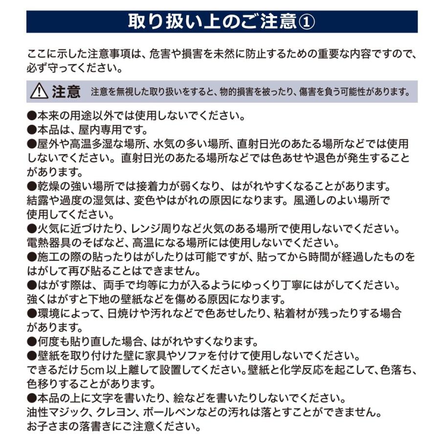 貼ってはがせるシール壁紙 レンガwh ニトリ 玄関先迄納品 1年保証 ニトリ Yahoo 店 通販 Yahoo ショッピング