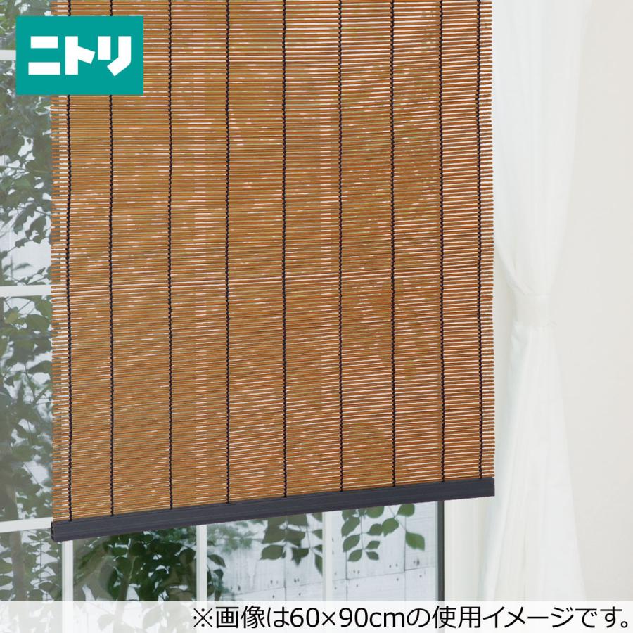 室内外で使える木目調すだれ Lbr 60x90 ニトリ 玄関先迄納品 1年保証 ニトリ Yahoo 店 通販 Yahoo ショッピング