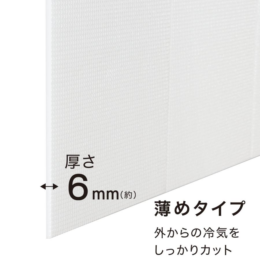 冷気ストップボード スリム(WB2 200X60) ニトリ 『玄関先迄納品』 『1年保証』|nitori-net|03