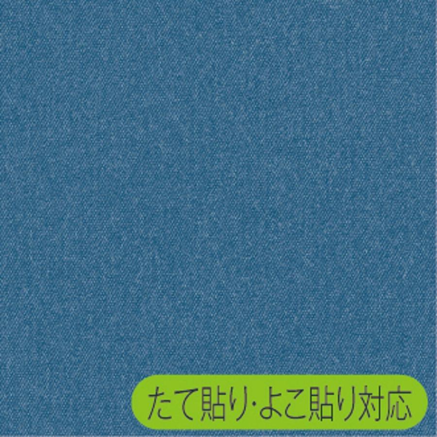 ニトリ（NITORI） リノベウォールシート WAS-07 ソリッドDBL 45X250
