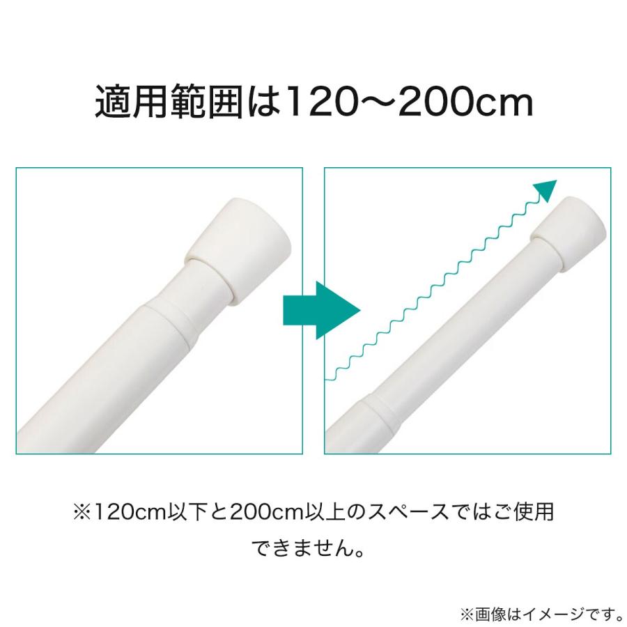 ニトリ（NITORI） 伸縮式 極太つっぱりポール(NT 120-200) : ニトリ